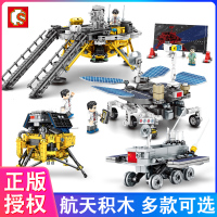 森宝中国航天神舟13号运载火箭空间站儿童益智拼装积木玩具男童