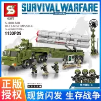 美国武装战斗机核潜艇导弹生存战争S400防空导弹拼插积木男孩儿童
