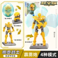 变形联盟2代趣变蛋变形蛋玩具男孩超变战士普力士霹雳炮机器人