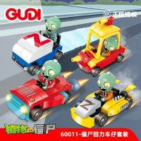 中国积木植物大战僵尸男孩拼装玩具车卡丁车回力车六一儿童节礼物