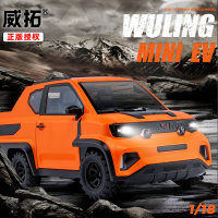 威拓1:18五菱宏光MINI6x6皮卡合金汽车模型回力声光男孩儿童玩具