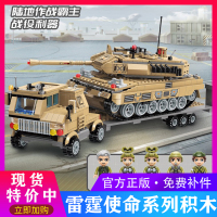 积木雷霆使命武装特警坦克运输车重型装甲战车拼装插玩具