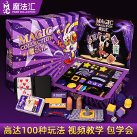 魔术道具儿童冰雪奇缘表演扑克小学生套装魔术玩具道具大全
