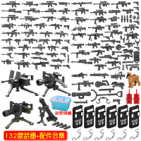 积木男孩子拼装重型武器积木枪军事特种兵小人仔装备儿童玩具