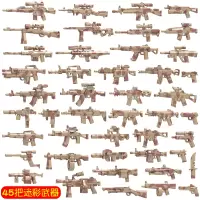 积木军事特种兵人仔拼装重机枪武器装备特警小人儿童益智玩具