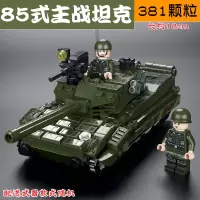 积木男孩益智力拼装军事坦克汽车模型拼图儿童小颗粒拼插玩具
