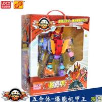 正版灵动蛋蛋小子五合体爆能机甲王1331儿童变形玩具机器人
