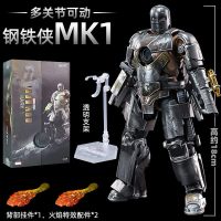 中动钢铁侠手办MK7模型摆件6人偶42复仇者联盟3玩具mk1马克85