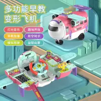 儿童玩具车宝宝耐摔变形早教航空飞机男孩惯性益智多功能汽车钱罐