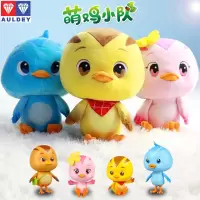 萌鸡小队玩具全套变形可动音乐公仔毛绒玩偶麦奇朵朵套装