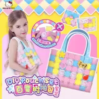 凯蒂猫儿童玩具女孩 diy手工益智制作材料包幼儿园公主拼接包礼物