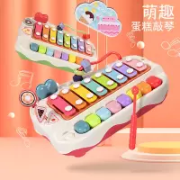 手敲琴儿童益智玩具八音琴宝宝婴幼儿二合一敲打木琴乐器1岁6个月
