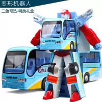 变形巴士汽车机器人变形公交车小汽车合金儿童玩具车男孩模型仿真