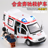 奔驰120救护车警车声光回力合金汽车仿真模型男孩玩具