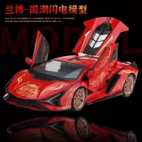 1:18兰博基尼闪电跑车大号汽车模型仿真合金玩具车男孩礼物收藏