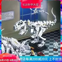 侏罗纪系列恐龙化石21320儿童拼装中国积木男孩玩具11449