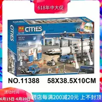 太空系列60229火箭装载与运输中心拼装中国积木玩具11388
