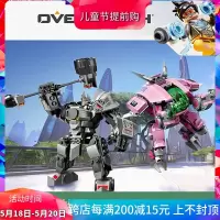 守望先锋D.VA对战莱因哈特大锤75973拼装积木玩具50004