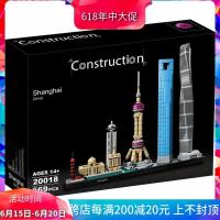 建筑系列21039上海天际线东方明珠拼装中国玩具积木17009