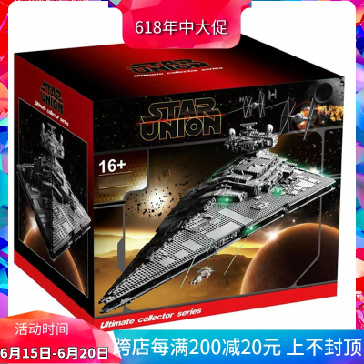 60002星球大战UCS帝国歼星舰75252拼装中国积木玩具11447