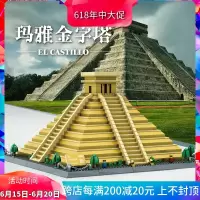 街景建筑埃及玛雅金字塔高难度儿童益智拼装中国积木玩具