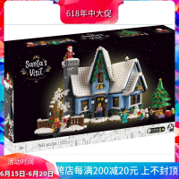 10293圣诞老人驾到冬季村庄益智拼装中国积木玩具礼物