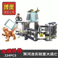 儿童积木侏罗纪世界拼装6-7男孩子8玩具双棘龙前哨攻击翼龙