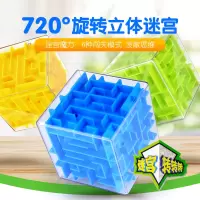 儿童玩具4益智拼图5女孩7女童3-6周岁8男孩子9男童12生日礼物10岁