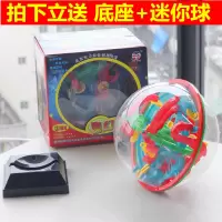 儿童玩具4拼图智力5女孩7女童3-6周岁8男孩子9男童12益智迷宫10岁