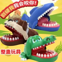 儿童玩具3-6周岁男孩子9整蛊10女孩4男童5拼图7益智8创意生日礼物