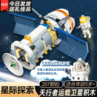 兼容乐高积木航天火箭卫星月球车儿童拼装玩具益智小颗粒模型男孩