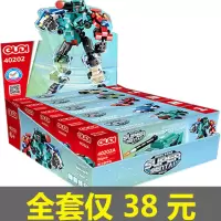 直变拼装机器人飓风战将5合1动脑模型军事拼插积木男7-12岁益智力