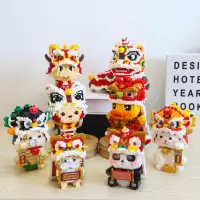 醒舞虎狮春节新年系列微小颗粒中国风潮流摆件积木成年高难度