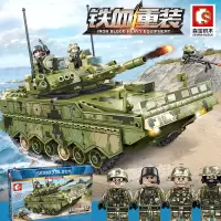 铁血重装-280-04式步兵战车-105731拼装益智力积木