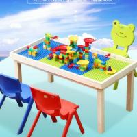 益智儿童积木桌实木玩具桌多功能游戏桌兼容乐高拼装宝宝沙盘桌子