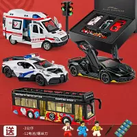 儿童警车救护车公交车玩具车套装仿真合金车模男孩跑车小汽车模型