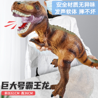 儿童软胶恐龙玩具仿真动物模型超大号霸王龙三角龙迅猛龙套装男孩