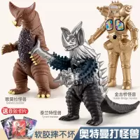 奥特曼泰罗怪兽手办软胶玩具正版人偶安东拉泰兰特哥莫拉儿童男孩
