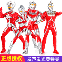 大号声光泰罗奥特曼玩具正版儿童多关节杰克艾斯赛文超人人偶男孩