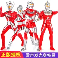 大号声光泰罗奥特曼玩具正版儿童多关节杰克艾斯赛文超人人偶男孩