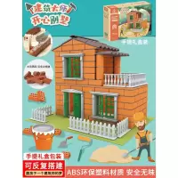 儿童益智玩具男孩5-6岁积木拼装7生日礼物8手工diy盖房子9圣诞10