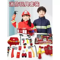 儿童消防玩具消防员套装幼儿园角色扮演道具消防服马甲消防帽礼物
