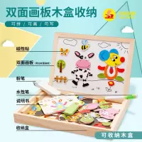 磁性拼图儿童益智动脑磁力贴玩具多功能3一6岁2宝宝4女孩男孩早教