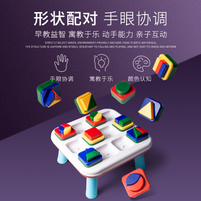 宝宝益智玩具早教拼图儿童立体积木动脑开发图形认知启蒙大块2岁