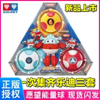 正版超级飞侠新款乐迪愿望守护者超级能量变形玩具男孩