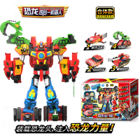 新暴龙战车x战甲豪华恐龙力量四合一变形机器人套装航天飞机