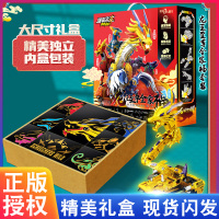 爆裂飞车兽神出击4龙王至尊全家福傲天神龙变形玩具套装男孩礼物