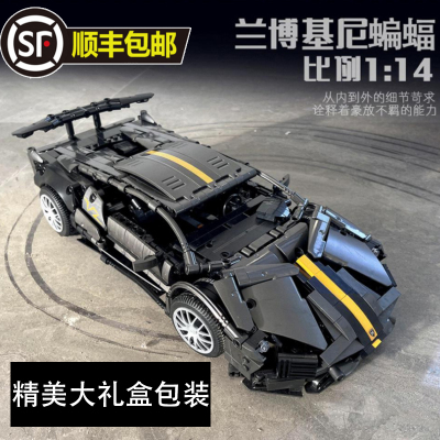 兰博基尼成年高难度巨大型汽车跑车赛车男孩拼装积木模型