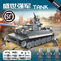 德国虎式二战坦克重型履带军事系列儿童拼装模型益智积木玩具