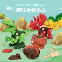 儿童益智拼装恐龙玩具仿真动物幼儿园拧螺丝diy科教拆装霸王龙3-6